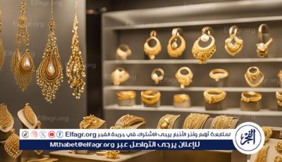 عاجل- الذهب يشتعل في الأسواق المصرية.. تعرف على السعر الجديد لعيار 21 الآن