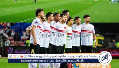 عاجل.. الزمالك بطلًا لكأس مصر على حساب بيراميدز