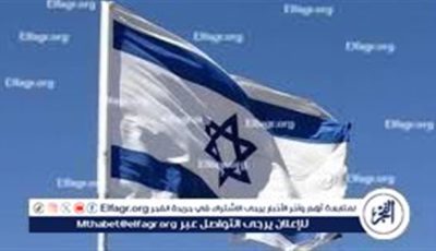 إسرائيل تطالب مواطنيها بالبقاء قرب الملاجئ استعدادًا لضربة صاروخية إيرانية كبيرة جديدة