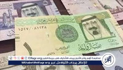سعر الريال السعودي مقابل الجنيه اليوم السبت بالبنوك المصرية