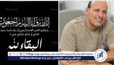 محافظ الدقهلية ينعي خالد عبد العال سائق السيارة شهيد الشهامة ابن مركز بني عبيد