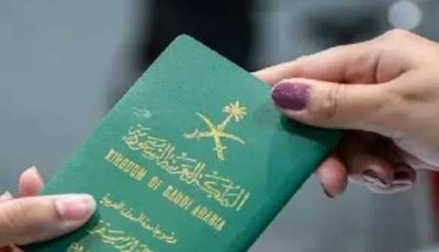 خطوة تاريخية.. السعودية تعتمد إقامة دائمة برسوم مرنة تبدأ من 4000 ريال شهريًا!
