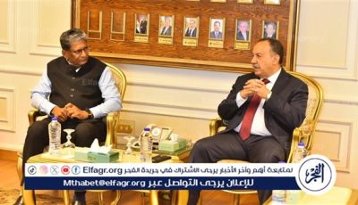 محافظ أسيوط يستقبل سفير الهند بمصر لبحث سبل التعاون المشترك