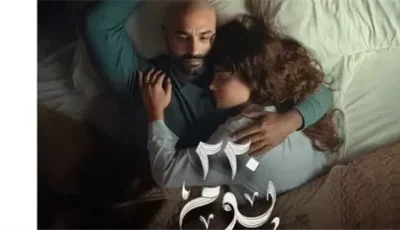 بعد تصدره التريند.. تعرف على موعد عرض مسلسل «220 يوم»