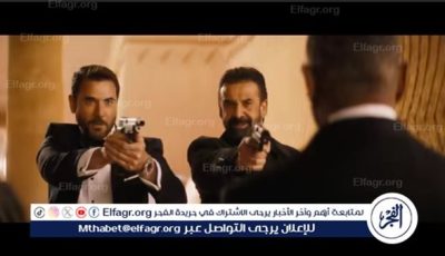 طرح البرومو الرسمي لفيلم the seven dogs