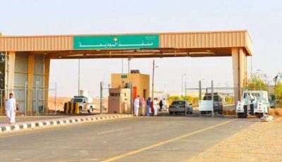 الكشف عن حقيقة اعادة الحجاج اليمنيين من منفذ الوديعه بسبب تأخرهم لموسم الحج