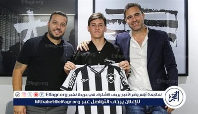 بوتافوغو يعزز صفوفه بألبارو مونتورو