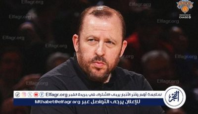 إقالة مدرب نيويورك نيكس الأمريكي