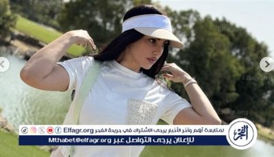 بإطلالة كاجوال.. درة تتألق بأحدث ظهور لها
