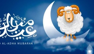 السبت أول أيام عيد الأضحى في هذه الدول العربية والإسلامية