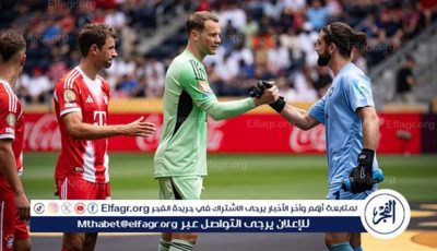 بايرن ميونخ يسحق أوكلاند بـ10 أهداف في كأس العالم للأندية