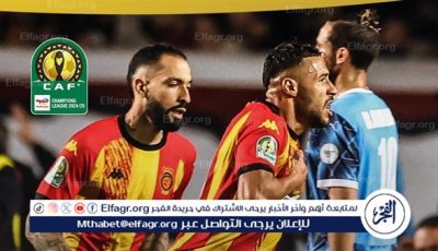 موعد مباراة الترجي التونسي وفلامنجو البرازيلي في كأس العالم للأندية والقنوات الناقلة