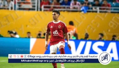عاجل.. الأهلي يكشف سبب غياب أحمد نبيل “كوكا” عن المران قبل مواجهة بالميراس