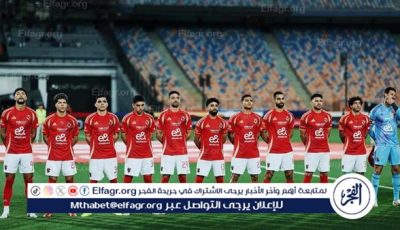 موعد مباراة الأهلي القادمة ضد بالميراس في كأس العالم للأندية 2025