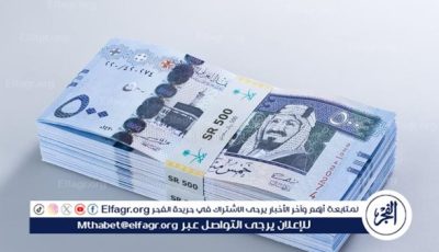 سعر الريال السعودي اليوم الجمعة 6 يونيو 2025 وفي جميع البنوك اول ايام العيد