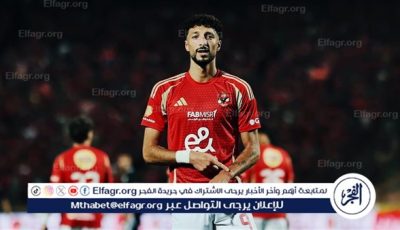 بداعي التسلل هدف وسام أبو علي يتم إلغاؤه في مباراة إنتر ميامي