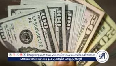 سعر الدولار اليوم الأحد 8 يونيو 2025 ببداية التعاملات تزامنا مع اجازة عيد الاضحي