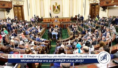 النواب يستبدل العقوبات بالعمل للمنفعة العامة بقانون الإجراءات الجنائية الجديد