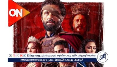 مسلسل “مملكة الحرير” صراع الأشقاء في دراما فانتازية جديدة لكريم محمود عبد العزيز