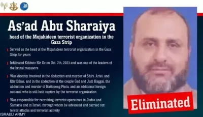 عاجل|الجيش الإسرائيلي يعلن مقتل قائد ميداني بارز في غزة متهم بخطف وقتل شيري بيباس وطفليها