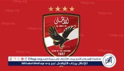 استياء في الأهلي من تعديل موعد بداية الدوري