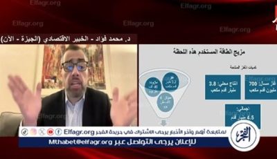 وزارة الكهرباء “ماشية على الحبل” لتوفير الطاقة