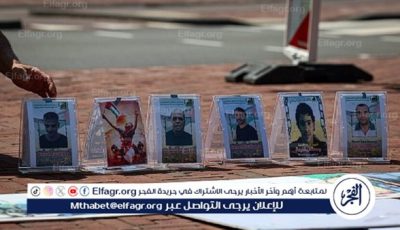 لاهاي تشهد أكبر تظاهرة في هولندا منذ 20 عاما تطالب بتغيير موقف الحكومة من إسرائيل