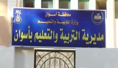 12 حالة غش.. تفاصيل إحالة 5 رؤساء لجان للتحقيق في امتحانات الشهادة الإعدادية بأسوان