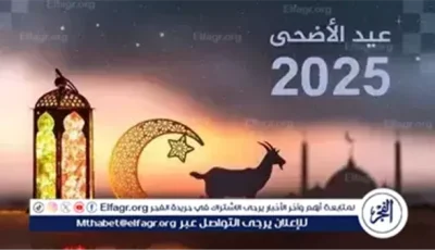 وزير العمل يعلن إجازة عيد الأضحى للعاملين بالقطاع الخاص من 5 إلى 9 يونيو