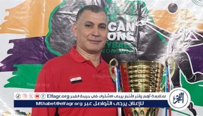 إيهاب محمد علي.. مسيرة تدريبية مميزة في الكرة الطائرة النسائية المصرية (بروفايل)