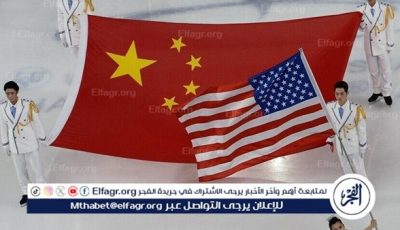 السياسة التجارية الأمريكية زادت شعبية الصين عالميا