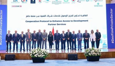 لتوسيع نطاق الخدمات عبر منصة “حافز “بالمحافظات.. وزيرة التخطيط تبرم اتفاقًا مع “الصناعات “و “الغرف التجارية”