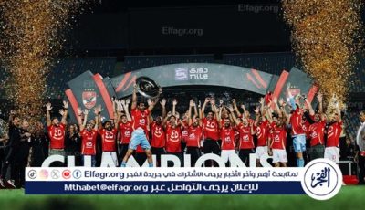 قائمة الأهلي في كأس العالم للأندية.. ظهور زيزو وبيكهام والصفقات الجديدة