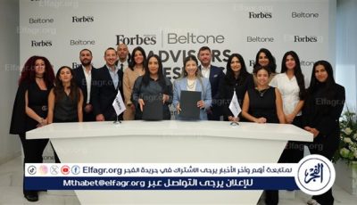فوربس: الذكاء الصناعي والتحول الرقمي في قمة كبار المستشارين والمستثمرين بمصر قريبًا