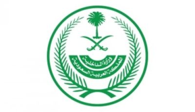 أكبر حملة ترحيل في السعودية: الداخلية تطيح بأكثر من 18 ألف مخالف في أسبوع واحد