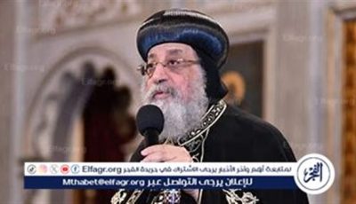 عاجل- البابا تواضروس الثاني يهنئ الرئيس السيسي بعيد الأضحى المبارك