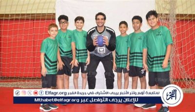 مواجهة قوية ومُلهمة بين ناشئي سيتي كلوب ومنتخب مصر لكرة اليد استعدادا لكأس العالم