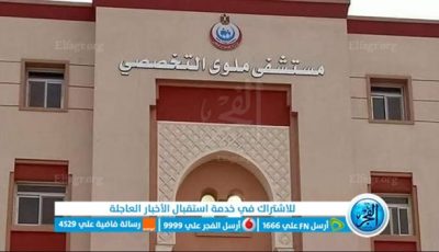 إصابة 21 شخصا باشتباه تسمم إثر تناول وجبة طعام بالمنيا