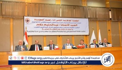 جامعة أسيوط تستضيف الجلسة التذكارية لأداء قسم المحاماة لـ300 من خريجي أسيوط والوادي الجديد