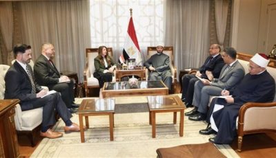 وزير الأوقاف يستقبل السفيرة الأمريكية لدى مصر