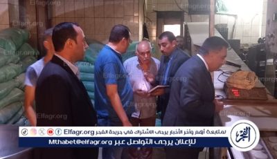 ضبط نقص بوزن الرغيف وعدم مطابقة للمواصفات