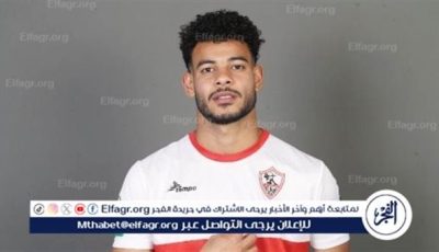 هل يلحق بنهائي الكأس؟.. الزمالك يكشف تفاصيل إصابة دونجا