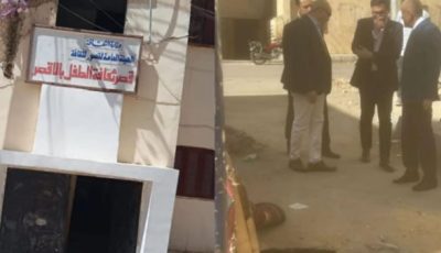 هدية تطوير تُخفي جريمة منظمة.. المقاول غافل مسؤولي الثقافة بالأقصر بحثًا عن مقبرة أسفل قصر الطفل| بث مباشر