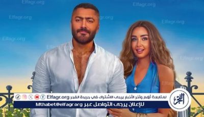 تامر حسني ينافس كريم عبد العزيز بـ “ريستارت”