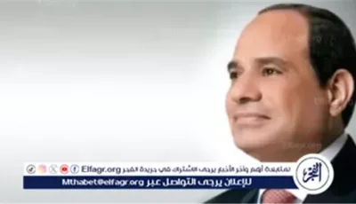 عاجل- الرئيس السيسي يهنئ رئيس سيشيل بمناسبة ذكرى يوم الاستقلال