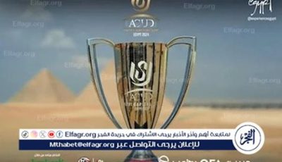 مواعيد مباريات كأس الرابطة المصرية اليوم والقنوات الناقلة