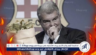 مجددًا.. نيران “اللعب المالي النظيف” تحاصر برشلونة