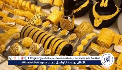 كسر حاجز الـ4650 جنيهًا.. سعر الذهب اليوم الثلاثاء 10-6-2025 بعد الارتفاع الاخير بالصاغة