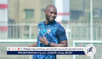 بطولة كأس مصر جاءت في وقتها لإسعاد جماهير الزمالك