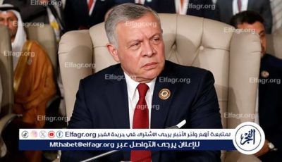 ملك الأردن يؤكد للوفد الوزاري العربي الإسلامي أهمية تشكيل ضغط دولي لوقف الحرب على غزة